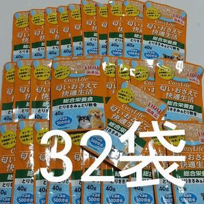 いなばコージーライフ 総合栄養食パウチ 匂いおさえて快適生活 とりささみ&とり軟骨 32袋セット ドックフード