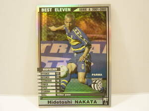 ■ WCCF 2001-2002 BE ヒデトシ・ナカタ　中田英寿 1977 Hidetoshi Nakata 01-02 PB7 ロケテスト 復刻版カード