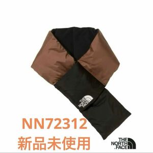 THE NORTH FACE ノースフェイス ヌプシマフラー ダウンマフラー　カプチーノ　