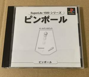 PS SuperLite 1500 シリーズ ピンボール ゴールデンログレス プレイステーション PlayStation ジャンク SLPM 86260