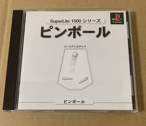 PS SuperLite 1500 シリーズ ピンボール ゴールデンログレス プレイステーション PlayStation ジャンク SLPM 86260