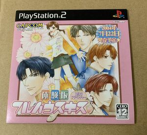 PS2フルハウスキス 体験版 非売品 デモ demo not for sale SLPM 60243 カプコン CAPCOM