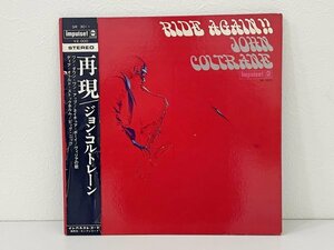 LP John Coltrane - Ride Again!!　SR 3011　ジョン・コルトレーン 極上美盤 レコード（P11)
