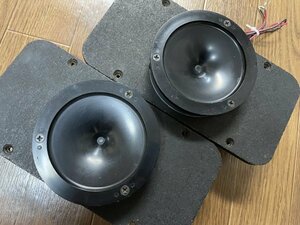 JBL LE20-1 アルニコ　コーンツイーター ペア　8Ω 音響レンズ / ディフューザー付き