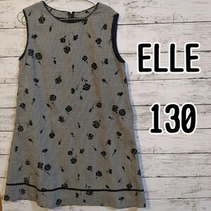 【ELLE】ノースリーブ　ワンピース　フォーマル　千鳥柄　130cm