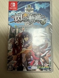 新品未開封　Nintendo Switch用ソフト　英雄伝説 閃の軌跡I:改 Thors Military Academy 1204-