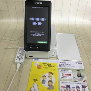 B1528 外装美品 通電OK EPSON エプソン Colorio PF-81 カラリオプリンター はがき 年賀状 プリンター 通電のみ確認済み 現状品