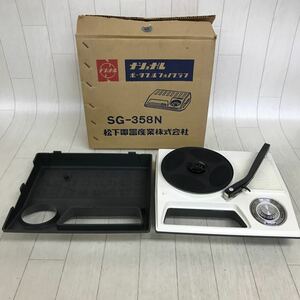 B1563 希少 レア レトロ National ナショナル RADIO PHONOGRAPH フォトグラフ レコードプレーヤー SG-358N 現状品 動作未確認 ジャンク