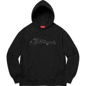 Lサイズ Supreme Arabic Logo Hooded Sweatshirt Black 21FW シュプリーム アラビック ロゴ フーディ スウェットシャツ ブラック