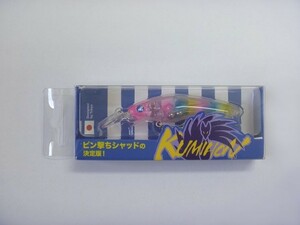 ブルーブルー クミホン 70S #10 シュクールダール (Blue Blue KUMIHON)