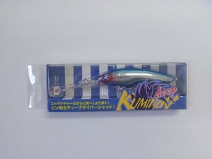 ブルーブルー クミホン ディープ 75S #01 ブルーブルー (Blue Blue KUMIHON deep)