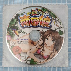 オリンピア　南国娘　プロモーションDVD