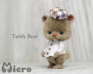 ★Micro★「Teddy bear」高さ3.6ｃｍ・ハンドメイド・アンティーク風・テディベア・羊毛フェルト・ドールハウスなどに★