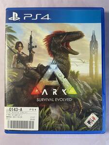 PS4ソフト　ARK SURVIVAL EVOLVED/アーク サバイバル エボルブド