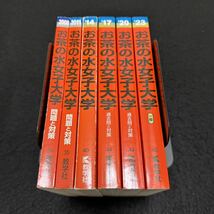 【翌日発送】 お茶の水女子大学　赤本　2005年～2022年 18年分_画像2