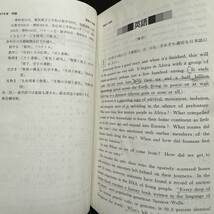 【翌日発送】 赤本　徳島大学　医学部　1994年～2021年　28年分_画像5