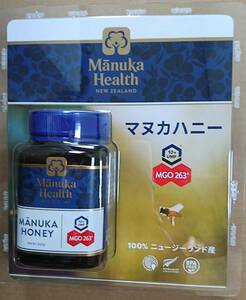 マヌカハニー MGO263+ 500g マヌカヘルス社 ニュージーランド産　送料無料 