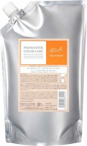 ホーユー プロマスターカラーケア リッチ ヘアトリートメント 1000L 1Lパウチ 業務用 hoyu 国内正規品