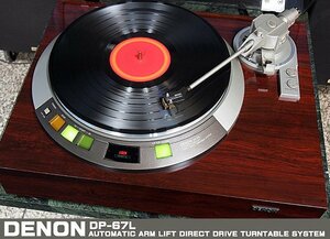 DENON DP-67L　デノンの銘機 オート機能付レコードプレーヤー【DENON DL-301Ⅱ MC型カートリッジ 付属／美品】