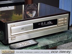 DENON DCD-3500RG　デンオン ♪デジタルの限界を極めたフラッグシップ CDプレーヤー♪【ケア済／美品】