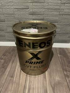 屋内保管☆ENEOS X PRIME CVTフルード20リッター