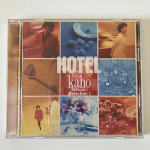 島田歌穂 ホテル セレクション1 HOTEL Kaho Shimada Selection 1 CD