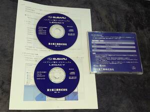 スバル レガシィ ハイブリッド版サービスマニュアル 2007年4月 BL5/BP5 アプライドA～E CD-ROM 2枚組 SUBARU LEGACY レガシイ 整備書