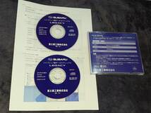 スバル レガシィ ハイブリッド版サービスマニュアル 2007年4月 BL5/BP5 アプライドA～E CD-ROM 2枚組 SUBARU LEGACY レガシイ 整備書_画像1