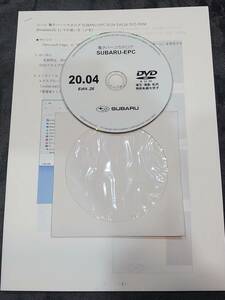 スバル 電子パーツカタログ SUBARU-EPC 20.04 Edit.26 DVD-ROM パーツリスト Windows10,11使い方おまけ付き