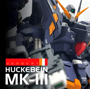 HG ヒュッケバインMk-III (スーパーロボット大戦OG)