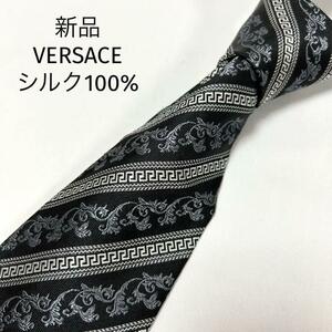 【新品】 VERSACE ヴェルサーチ　ネクタイ　シルク100% シルバー　総柄　イタリア製
