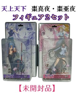  rock ①[ unopened goods ] Tenjou Tenge ei Beck s× Kaiyodo 2 set tea caddy . night tea caddy genuine night figure XEBEC TOYS anime collection 240116(L-1-2