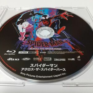 「スパイダーマン:アクロス・ザ・スパイダーバース」ブルーレイディスク