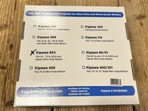 KIPAWA キパワ 　853　ハイパフォーマンスプロペラ ミンコタ用 12V用　50lbクラス用　新品　送料無料_画像3