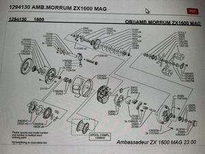 ABU　アブ　モラム　MORRUM　パーツ　25812　新品　ラスト1