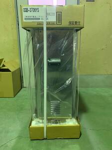 no-litsu kerosene water heater hot‐water supply exclusive use exterior stain made OQB-3706YS direct pressure type 30000cal unopened unused goods 