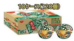 送料無料 10ケース(120個) 日清 どん兵衛 きつねうどん 東 カップ麺