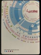 Lycee overture リセ とある魔術の禁書目録III SSP LO-1898-X 超電磁砲 御坂 美琴_画像3