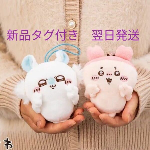 新品タグ付き　ちいかわ　古本屋　モモンガ　カニちゃん　マスコット　非売品