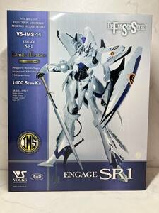 新品未組立【IMS 1/100】VS-IMS-14 エンゲージ SR1（限定版）ファイブスター物語 VOLKS ボークス 造形村 F.S.S. 検 ガンプラ 