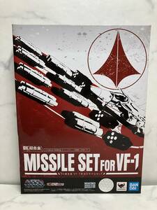 【DX超合金】VF-1対応ミサイルセット 超時空要塞マクロス バルキリー バンダイ 魂ウェブ商店 検 タカトク ポピー