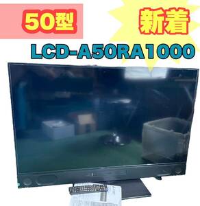 MITSUBISHI LCD-A50RA1000 50型 2019年製 付属 リモコン 説明書 4K対応液晶テレビ 三菱 液晶カラーテレビ テレビ 無線LAN 現状品 u2034