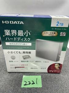【新品未使用】I-O・DATA 業界最小ハードディスク 2TB for Windows & Mac アイ・オー・データー PC TV用 外付ハードディスク 当時物 u2221