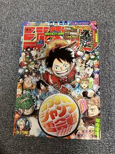 ☆☆送料無料　週刊少年 ジャンプ2024年4.5号　ワンピースロゴステッカー　呪術廻戦ポスター