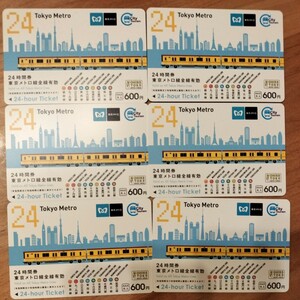 東京メトロ線　24時間券　6枚 東京メトロ