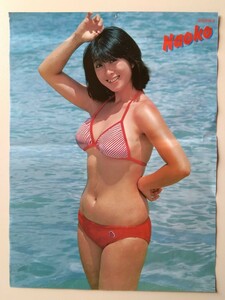 ♪ 河合奈保子 /(当時物)【水着ピンナップポスター (1981年)】(２５.５×３３.５cm)♪