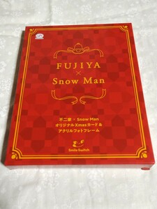 Y1388 : FUJIYA × Snow Man　オリジナルXmasカード&アクリルフォトフレーム　新品未使用　不二家