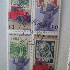 使用済み切手 小ロット 満月印・可読印 の画像3