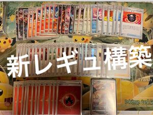 リザードンexデッキ ポケカ スリーブ ブイスターマーカー付き 汎用カード ポケモンカード 新レギュ構築