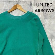 UNITED ARROWS ユナイテッドアローズ スウェット トレーナー 両サイドポケット しっかりした生地 玉FL3295_画像1